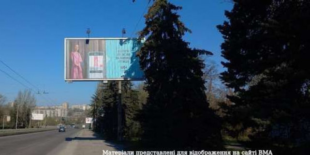 Prismatron, Prism A in Zaporizhzhya, 3x6  Соборний просп., 113 (рух від вокзалу) - 654813 Photo 1