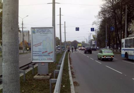 Backlight A in Chernihiv 1-go Travna st., 157 Photo 1