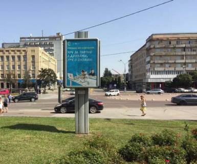 Citylight B in Zhytomyr, 1.2x1.8  Soborna pl., 2 - Kafedral'na st. Photo 1