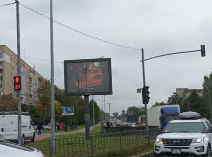 Scrolller, Scroll B in Lviv, 2.3x3.14  Богдана Хмельницького вул., 269 - Грінченка вул. - 656588 Photo 1