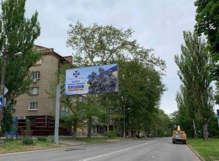 Billboard B in Kherson, 3x6  Nebesnoi sotni st. (40-ricca Zovtna st.) - Tiraspil's'ka st. Photo 1