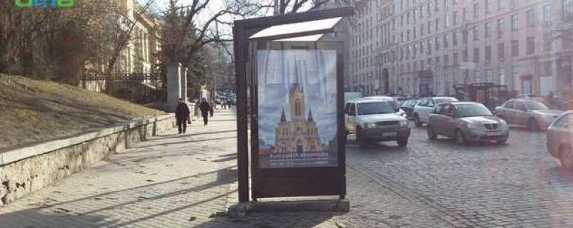 Non-Standard B in Kyiv, 1.2x1.8  Михайла Грушевського вул., 1, готель «Дніпро» (1) Photo 1