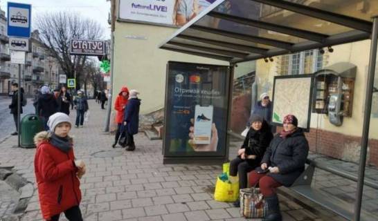Non-Standard A in Lviv, 1.2x1.8  Личаківська вул., 69 Photo 1