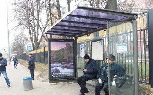 Citylight A in Kyiv, 1.2x1.8  Lesi Ukrainki bul'v., 27___zupinka gromads'kogo transportu Photo 1