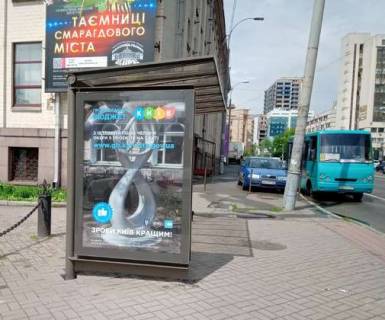 Citylight B in Kyiv, 1.2x1.8  Dmitrivs'ka st., neparna storona, zup. <<plosa Peremogi>> (1) Photo 1