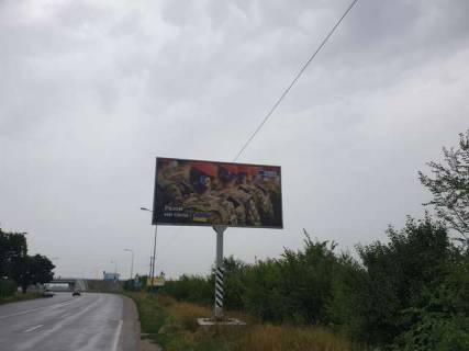 Billboard A in Vasylivka, 3x6  Doroga v aeroport "Dnipropetrovs'k", 3 km +220m (v bik m. Dnipro) Photo 1