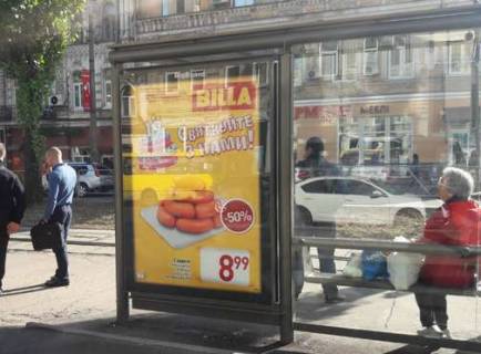 Citylight B in Kyiv, 1.2x1.8  Verhnij Val st., 30A - Niznij Val st., 31, bul'varna castina, zup. "Verhnij Val", No1 Photo 1