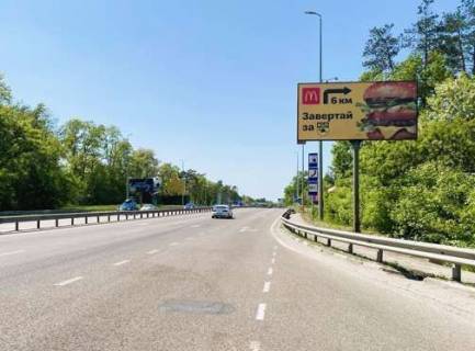 Billboard A in Kyiv, 3x6  Brest-Litovs'ke  sose Photo 1