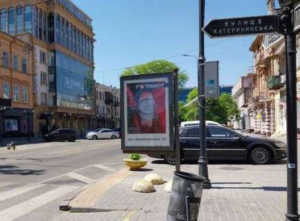 Citylight A in Odessa, 1.2x1.8  Grec'ka st., 34 Photo 1