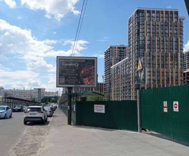 Scrolller, Scroll A in Kyiv, 2.3x3.14  Dzona Makkejna st., 5  - 274259 Photo 1