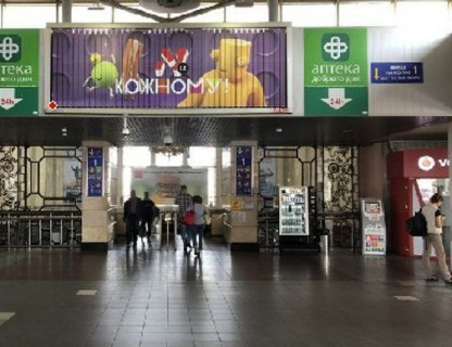 Prismatron, Prism A in Kyiv, Нестандарт  Конкорс - 656993 Photo 1