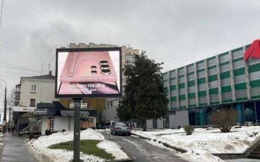 Video Billboard A in Khmelnitsky, 2.3x3.14  Svobodi st., 48 (rozsirenna 480h336) - 481480 Photo 1