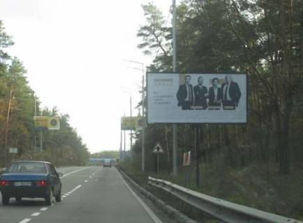 Billboard A in Koncha-Zaspa, 3x6  Stolicne sose, 270 m. do povorotu na Lisnictvo (u napramku Obuhova) Photo 1