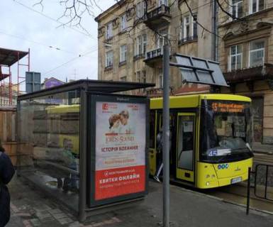 Citylight B in Lviv, 1.2x1.8  Ivana Franka st. - Saksagans'kogo st. Photo 1