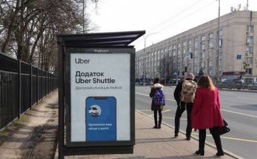 Citylight B in Kyiv, 1.2x1.8  Lesi Ukrainki bul'v., 25 (Kiivs'kij vijs'kovij licej im. Ivana Boguna)___zupinka gromads'kogo transportu (u napramku  Druzbi Narodiv bul'v.) Photo 1