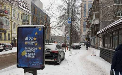 Citylight A in Kyiv, 1.2x1.8  Moskovs'ka st., 22 Photo 1