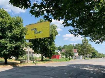 Billboard B in Kherson, 3x6  Universitets'ka st. - Cornomors'ka st. Photo 1
