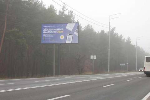 Billboard B in Vasylivka, 3x6  Stolicne sose, 100 metriv do povorotu st.Monasins'ka (ozdorovcij kompleks "BASTA") (v napramku Kieva) Photo 1