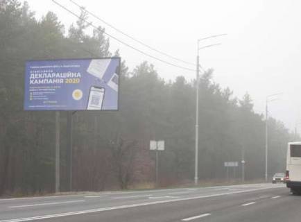 Billboard B in Kiev roads, 3x6  Stolicne sose, 100 metriv do povorotu st.Monasins'ka (ozdorovcij kompleks "BASTA") (u napramku Kieva) Photo 1