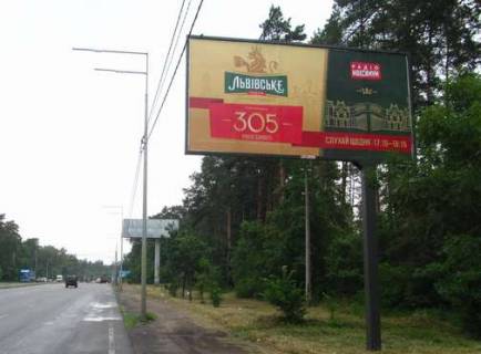 Billboard A in Kyiv, 3x6  Mis'ka st., 400 metriv do perehresta z Velikoj Kyl'cevoj dorogou Photo 1