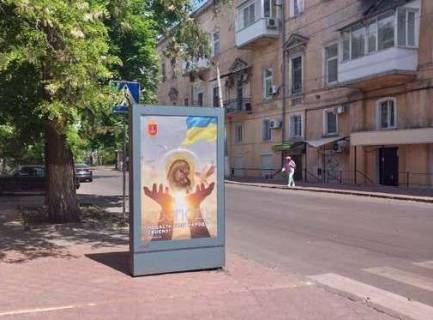 Citylight B in Odessa, 1.2x1.8  Soborna pl., 14 - Spiridonivs'ka st., 2 Photo 1