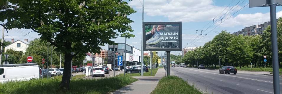 Scrolller, Scroll B in Lviv, 2.3x3.14  Кульпарківська вул. - Щирецька вул. - 560212 Photo 1