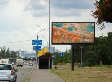 Video Billboard A in Kyiv, 4x8  Броварський просп. (навпроти будинку №9 по вул. Кіото) - 656800 Photo 1