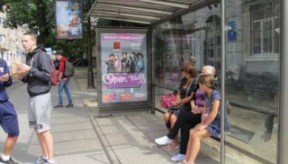 Non-Standard A in Lviv, 1.2x1.8  Генерала Чупринки вул., 55-а Photo 1