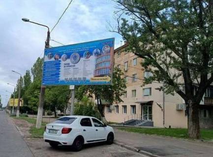 Billboard A in Odessa, 3x6  Ichaka Rabina st., 16 Photo 1