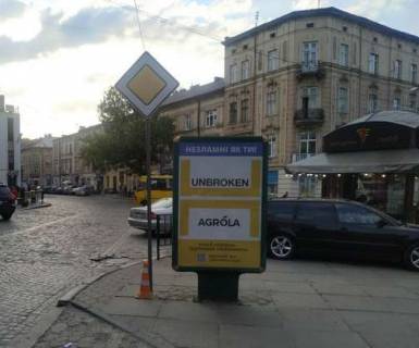 Citylight A in Lviv, 1.2x1.8  Spital'na st., 1 Photo 1