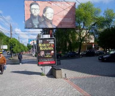 Citylight A in Chernivtsi, 1.2x1.8  Golovna st., 145 - Gercena st. Photo 1