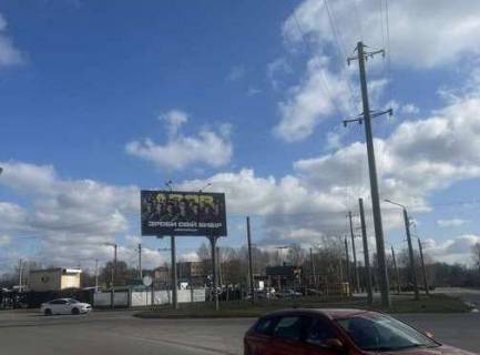 Billboard A in Poltava, 3x6  Vavilova M. st. - Pivdenna st. Photo 1