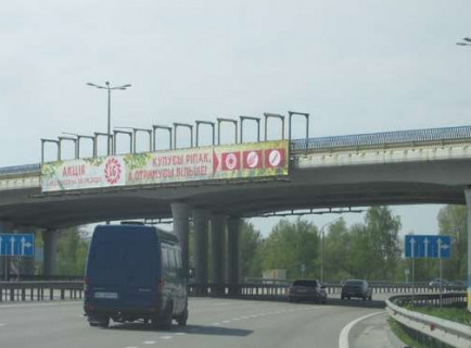 Non-Standard A in Trasy Kiev, 2x24  Київ - Одеса, 14км+600м до  Києва (поворот на Васильків) (у напрямку  Одеси) Photo 1