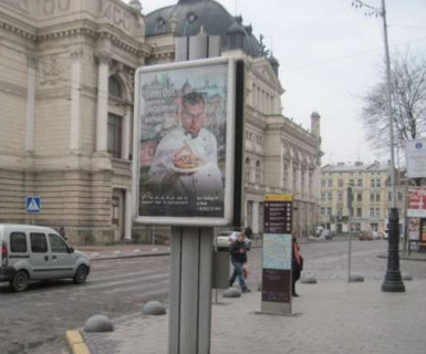Citylight A in Lviv, 1.2x1.8  Свободи просп., 24 Photo 1