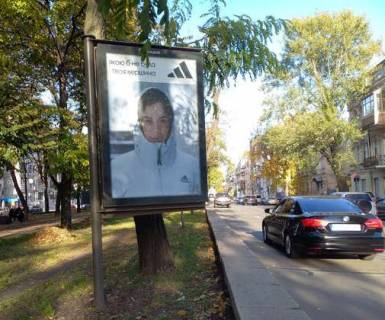 Citylight A in Kyiv, 1.2x1.8  Verhnij Val st., 40 bul'varna castina Photo 1