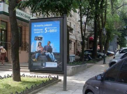 Citylight B in Odessa, 1.2x1.8  Deribasivska st., 7 Photo 1