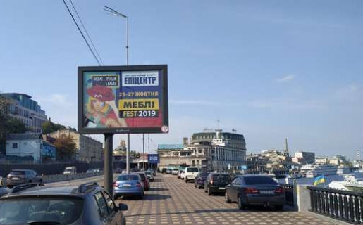 Scrolller, Scroll A in Kyiv, 2.3x3.14  Набережне шосе, №7 - 654255 Photo 1