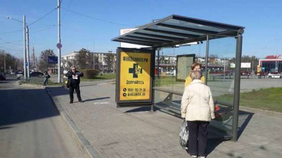 Billboard A in Vasylivka, Нестандарт  23-go Serpna st. - Nauki prosp. (Lenina prosp.), (zupinka) (brenduvanna) Photo 1