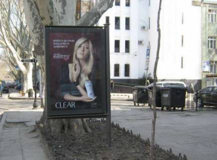 Citylight A in Odessa, 1.2x1.8  Puskins'ka st., 55 - Bazarna st. Photo 1