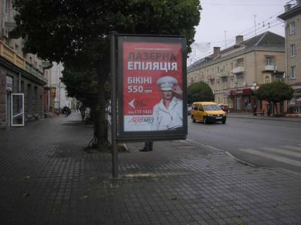 Backlight B in Lutsk, 1.2x1.8  Voli prosp., 8 Photo 1