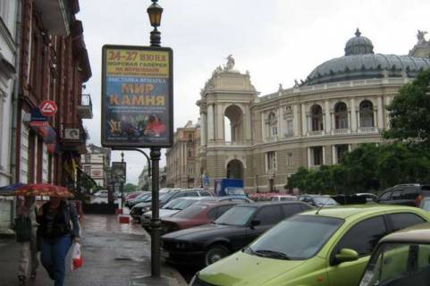 Citylight B in Odessa Lanzerons'ka st. (Lanzeronivs'ka st.), 2 Photo 1