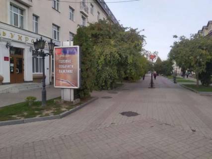 Backlight A in Sumi, 1.2x1.8  Voskresens'ka st., 1 (Pisohidna zona) Photo 1