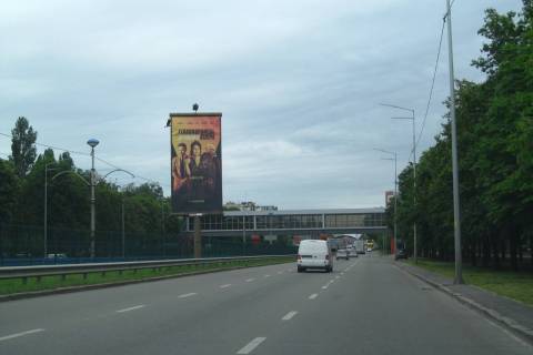 Billboard A in Vasylivka, 6x3  Lesa Kurbasa prosp., 9 na rozpodiluvaci Photo 1