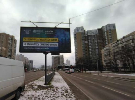 Prismatron, Prism A in Kyiv, 3x6  Митрополита Андрея Шептицького вул. (Луначарського вул.), 22 - 654366 Photo 1