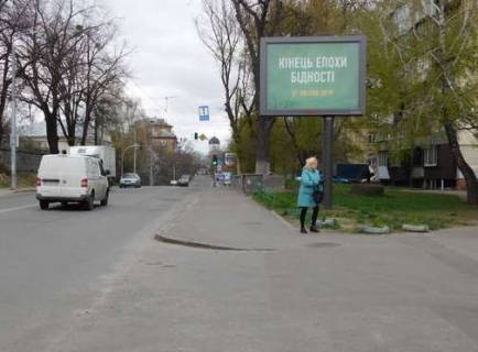 Scrolller, Scroll A in Kyiv, 2.3x3.14  Ovruc'ka st., 2/18 ("TRC "Promenada centr") - 273797 Photo 1