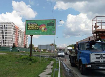 Billboard B in Trasy Kiev, 3x6  Київ - Одеса, 03км+650м від Києва (зліва в  напр. Києва, в центрі с.Чабани) Photo 1
