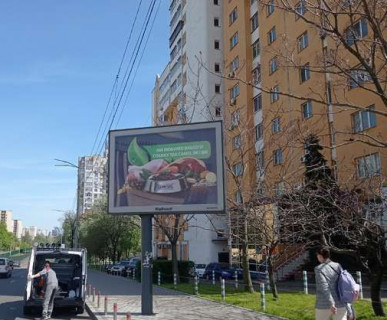 Scrolller, Scroll A in Kyiv, 2.3x3.14  Борщагівська вул., 145 - 653973 Photo 1