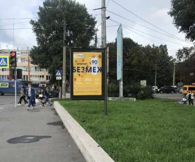 Citylight A in Khmelnitsky, 1.2x1.8  Svobodi st., 1-a - Miru prosp. Photo 1