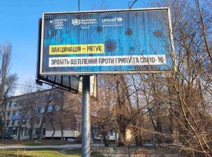 Prismatron, Prism A in Zaporizhzhya, 3x6  Шкільна вул. (Героїв Сталінграда вул.), 1 - 615993 Photo 1