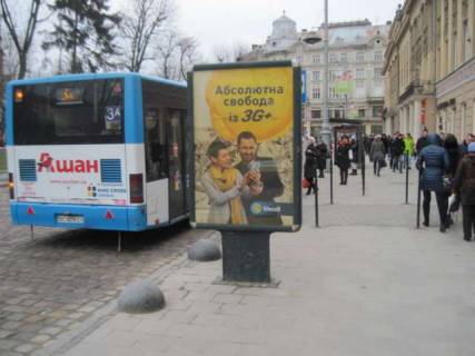 Backlight A in Lviv, 1.2x1.8  Svobodi prosp., 7 Photo 1